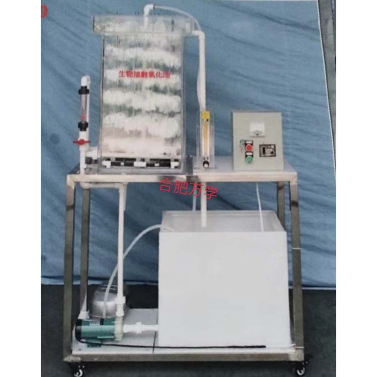 生物接触氧化池