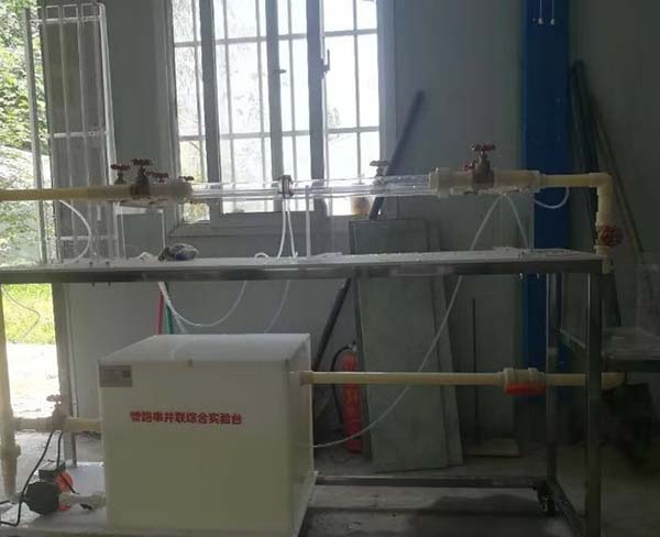 管路串并联综合实验台